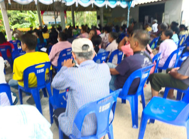 ประชุมใหญ่สามัญประจำปี สำหรับปีบัญชีสิ้นสุด 31 มีนาคม 2569 ... พารามิเตอร์รูปภาพ 6