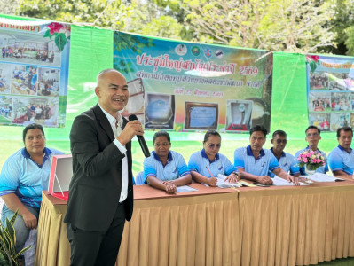 ประชุมใหญ่สามัญประจำปี 2569 สหกรณ์กองทุนสวนยางคลองขันพัฒนา ... พารามิเตอร์รูปภาพ 1