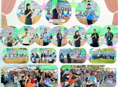 ประชุมใหญ่สามัญประจำปี 2569 สหกรณ์กองทุนสวนยางคลองขันพัฒนา ... พารามิเตอร์รูปภาพ 1