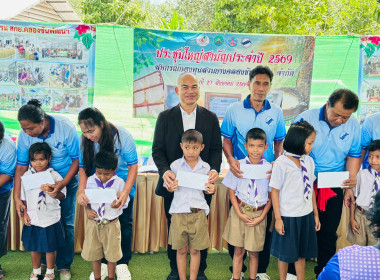 ประชุมใหญ่สามัญประจำปี 2569 สหกรณ์กองทุนสวนยางคลองขันพัฒนา ... พารามิเตอร์รูปภาพ 3