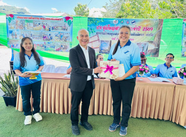 ประชุมใหญ่สามัญประจำปี 2569 สหกรณ์กองทุนสวนยางคลองขันพัฒนา ... พารามิเตอร์รูปภาพ 5