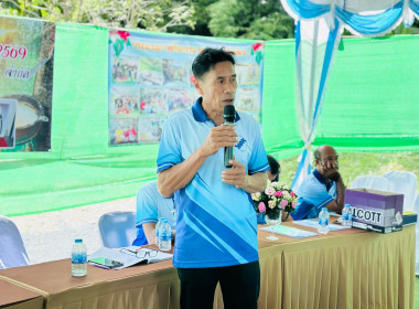 ประชุมใหญ่สามัญประจำปี 2569 สหกรณ์กองทุนสวนยางคลองขันพัฒนา ... พารามิเตอร์รูปภาพ 6