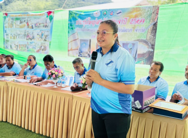 ประชุมใหญ่สามัญประจำปี 2569 สหกรณ์กองทุนสวนยางคลองขันพัฒนา ... พารามิเตอร์รูปภาพ 7