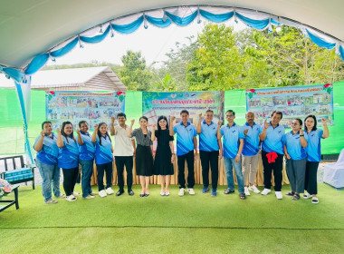 ประชุมใหญ่สามัญประจำปี 2569 สหกรณ์กองทุนสวนยางคลองขันพัฒนา ... พารามิเตอร์รูปภาพ 10