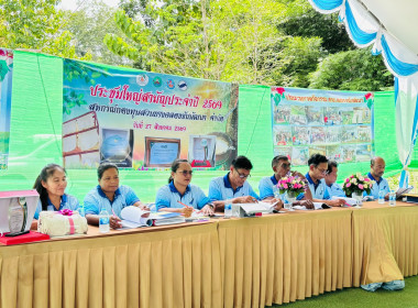 ประชุมใหญ่สามัญประจำปี 2569 สหกรณ์กองทุนสวนยางคลองขันพัฒนา ... พารามิเตอร์รูปภาพ 11