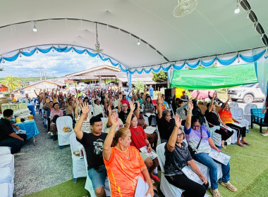 ประชุมใหญ่สามัญประจำปี 2569 สหกรณ์กองทุนสวนยางคลองขันพัฒนา ... พารามิเตอร์รูปภาพ 12
