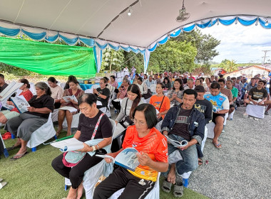 ประชุมใหญ่สามัญประจำปี 2569 สหกรณ์กองทุนสวนยางคลองขันพัฒนา ... พารามิเตอร์รูปภาพ 13