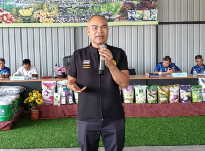 ประชุมใหญ่สามัญประจำปี 2569 ... พารามิเตอร์รูปภาพ 1