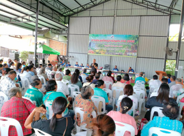 ประชุมใหญ่สามัญประจำปี 2569 ... พารามิเตอร์รูปภาพ 2
