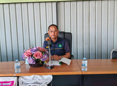 ประชุมใหญ่สามัญประจำปี 2569 ... พารามิเตอร์รูปภาพ 9