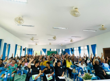 ประชุมใหญ่สามัญประจำปีสำหรับปีบัญชีสิ้นสุด 31 มีนาคม 2569 ... พารามิเตอร์รูปภาพ 7