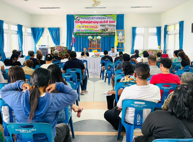ประชุมใหญ่สามัญประจำปีสำหรับปีบัญชีสิ้นสุด 31 มีนาคม 2569 ... พารามิเตอร์รูปภาพ 8