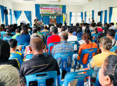 ประชุมใหญ่สามัญประจำปีสำหรับปีบัญชีสิ้นสุด 31 มีนาคม 2569 ... พารามิเตอร์รูปภาพ 2