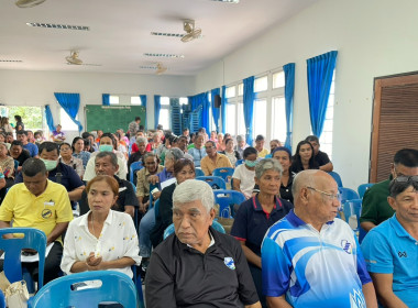 ประชุมใหญ่สามัญประจำปีสำหรับปีบัญชีสิ้นสุด 31 มีนาคม 2569 ... พารามิเตอร์รูปภาพ 4