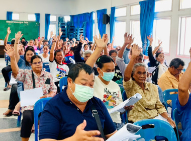 ประชุมใหญ่สามัญประจำปีสำหรับปีบัญชีสิ้นสุด 31 มีนาคม 2569 ... พารามิเตอร์รูปภาพ 5
