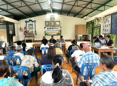 ประชุมใหญ่สามัญประจำปี สำหรับปีบัญชีสิ้นสุด 31 มีนาคม 2569 ... พารามิเตอร์รูปภาพ 3