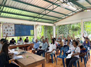 ประชุมใหญ่สามัญประจำปี สำหรับปีบัญชีสิ้นสุด 31 มีนาคม 2569 ... พารามิเตอร์รูปภาพ 4
