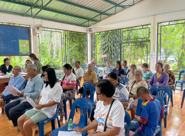 ประชุมใหญ่สามัญประจำปี สำหรับปีบัญชีสิ้นสุด 31 มีนาคม 2569 ... พารามิเตอร์รูปภาพ 5