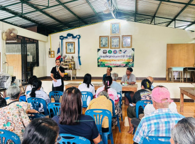 ประชุมใหญ่สามัญประจำปี สำหรับปีบัญชีสิ้นสุด 31 มีนาคม 2569 ... พารามิเตอร์รูปภาพ 1