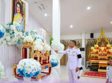 พิธีสวดพระพุทธมนต์และเจริญจิตตภาวนาอุทิศถวายพระราชกุศล ... พารามิเตอร์รูปภาพ 1