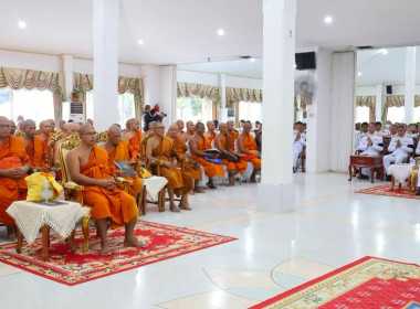พิธีสวดพระพุทธมนต์และเจริญจิตตภาวนาอุทิศถวายพระราชกุศล ... พารามิเตอร์รูปภาพ 3
