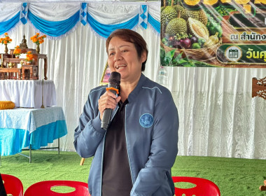 ประชุมใหญ่สามัญ ประจำปี 2569 สหกรณ์การเกษตรพิปูน จำกัด ... พารามิเตอร์รูปภาพ 3