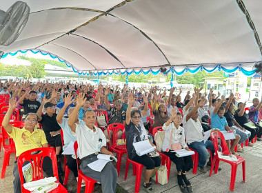 ประชุมใหญ่สามัญ ประจำปี 2569 สหกรณ์การเกษตรพิปูน จำกัด ... พารามิเตอร์รูปภาพ 7