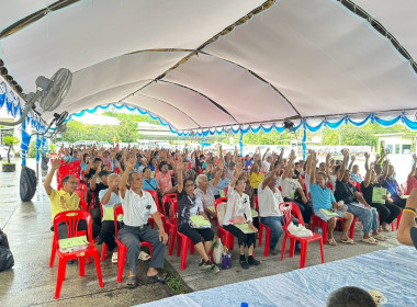 ประชุมใหญ่สามัญ ประจำปี 2569 สหกรณ์การเกษตรพิปูน จำกัด ... พารามิเตอร์รูปภาพ 8