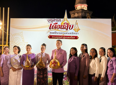 งานแถลงข่าวประเพณีบุญสารทเดือนสิบและงานกาชาดจังหวัดนครศรีธรรมราช ประจำปี 2569 ระหว่างวันที่ 28 กันยายน – 12 ตุลาคม 2569 รวม 15 วัน 15 คืน ณ สนามหน้าเมืองนครศรีธรรมราช และสวนสมเด็จพระศรีนครินทร์ 84 (ทุ่งท่าลาด) ภายใต้แนวคิด “บุญสารทเดือนสิบ มรดกแห่งศรัทธา ... พารามิเตอร์รูปภาพ 5