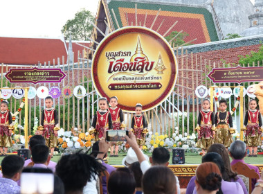 งานแถลงข่าวประเพณีบุญสารทเดือนสิบและงานกาชาดจังหวัดนครศรีธรรมราช ประจำปี 2569 ระหว่างวันที่ 28 กันยายน – 12 ตุลาคม 2569 รวม 15 วัน 15 คืน ณ สนามหน้าเมืองนครศรีธรรมราช และสวนสมเด็จพระศรีนครินทร์ 84 (ทุ่งท่าลาด) ภายใต้แนวคิด “บุญสารทเดือนสิบ มรดกแห่งศรัทธา ... พารามิเตอร์รูปภาพ 7