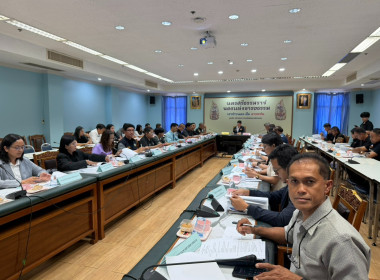 ประชุมคณะอนุกรรมการนโยบายที่ดินจังหวัดนครศรีธรรมราช ... พารามิเตอร์รูปภาพ 5