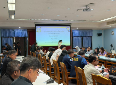 ประชุมคณะอนุกรรมการนโยบายที่ดินจังหวัดนครศรีธรรมราช ... พารามิเตอร์รูปภาพ 9
