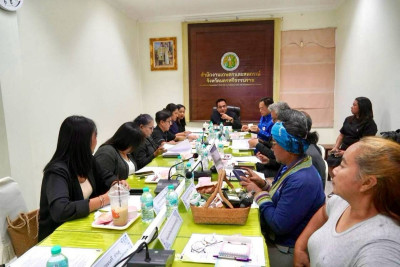 ประชุมหารือแนวทางการขอขึ้นทะเบียนสิ่งบ่งชี้ทางภูมิศาสตร์ ... พารามิเตอร์รูปภาพ 1