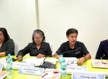 ประชุมหารือแนวทางการขอขึ้นทะเบียนสิ่งบ่งชี้ทางภูมิศาสตร์ ... พารามิเตอร์รูปภาพ 13
