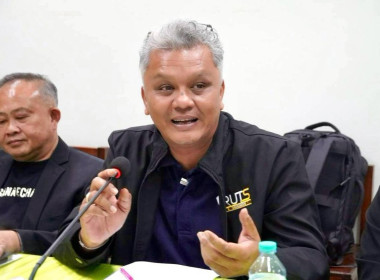 ประชุมหารือแนวทางการขอขึ้นทะเบียนสิ่งบ่งชี้ทางภูมิศาสตร์ ... พารามิเตอร์รูปภาพ 14