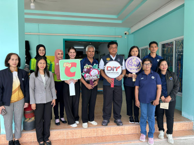 ลงพื้นที่ตรวจเยี่ยมและติดตามสถานการณ์ผลผลิตมังคุด ณ ... พารามิเตอร์รูปภาพ 1