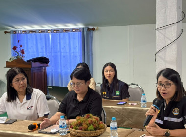 ร่วมลงพื้นที่เพื่อให้ข้อมูลการติดตามผลการดำเนินงานโครงการสนับสนุนการกระจายผลไม้เพื่อยกระดับราคาของสถาบันเกษตรกร ปี 2569 โดยมีนางสาววิไลลักษณ์ ศรีบุญเรือง ผู้อำนวยการกลุ่มพัฒนาสหกรณ์การเกษตร 2 ร่วมกับฝ่ายเลขานุการ คบท.กองทุนรวมเพื่อช่วยเหลือเกษตรกร ณ สหกร ... พารามิเตอร์รูปภาพ 7
