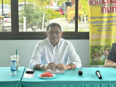 ประชุมคณะกรรมการบริหารจัดการควบคุมตรวจสอบกระบวนการผลิตและจำหน่ายสินค้าสิ่งบ่งชี้ทางภูมิศาสตร์ ระดับจังหวัด ณ ห้องประชุมไร่สวัสดิ์สุข ตำบลคลองน้อย อำเภอปากพนัง โดยมีนายธีรพงศ์ ช่วยชู รองผู้ว่าราชการจังหวัดนครศรีธรรมราช เป็นประธาน ร่วมประชุมเพื่อพิจารณารับ ... พารามิเตอร์รูปภาพ 1