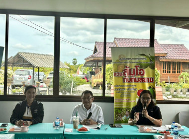 ประชุมคณะกรรมการบริหารจัดการควบคุมตรวจสอบกระบวนการผลิตและจำหน่ายสินค้าสิ่งบ่งชี้ทางภูมิศาสตร์ ระดับจังหวัด ณ ห้องประชุมไร่สวัสดิ์สุข ตำบลคลองน้อย อำเภอปากพนัง โดยมีนายธีรพงศ์ ช่วยชู รองผู้ว่าราชการจังหวัดนครศรีธรรมราช เป็นประธาน ร่วมประชุมเพื่อพิจารณารับ ... พารามิเตอร์รูปภาพ 4