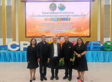 โครงการสัมมนาทางวิชาการ ... พารามิเตอร์รูปภาพ 2