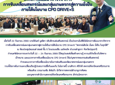 โครงการสัมมนาทางวิชาการ ... พารามิเตอร์รูปภาพ 1