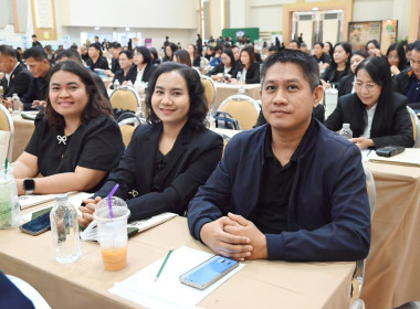 โครงการสัมมนาทางวิชาการ ... พารามิเตอร์รูปภาพ 4