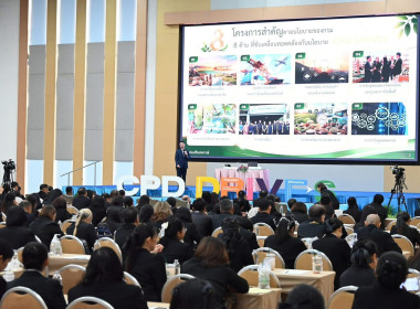 โครงการสัมมนาทางวิชาการ ... พารามิเตอร์รูปภาพ 6
