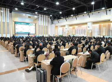 โครงการสัมมนาทางวิชาการ ... พารามิเตอร์รูปภาพ 7