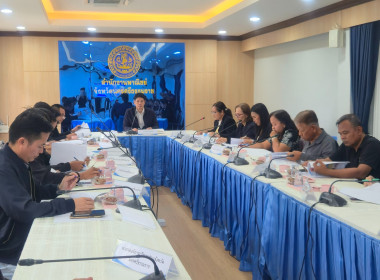 ประชุมคณะกรรมการติดตามกำกับดูแลการบริหารจัดการข้าวระดับจังหวัด ครั้งที่ ๒ ณ ห้องประชุมสำนักงานพาณิชย์จังหวัดนครศรีธรรมราช โดยมี นายสุวัฒน์ จันทร์สุข รองผู้ว่าราชการจังหวัดนครศรีธรรมราช เป็นประธานพร้อมด้วยกับคณะทำงานตรวจสอบเอกสารและสต็อกข้าวของผู้เข้าร่วม ... พารามิเตอร์รูปภาพ 5