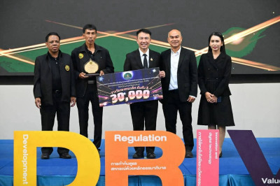 โครงการแลกเปลี่ยนเรียนรู้และมอบรางวัล ภายใต้โครงการประกวด ... พารามิเตอร์รูปภาพ 1
