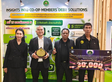 โครงการแลกเปลี่ยนเรียนรู้และมอบรางวัล ภายใต้โครงการประกวด ... พารามิเตอร์รูปภาพ 3