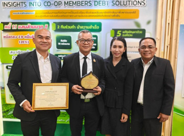 โครงการแลกเปลี่ยนเรียนรู้และมอบรางวัล ภายใต้โครงการประกวด ... พารามิเตอร์รูปภาพ 4