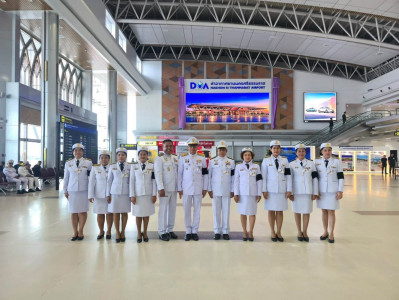 เฝ้าฯ รับ - ส่งเสด็จ สมเด็จพระเจ้าน้องนางเธอ ... พารามิเตอร์รูปภาพ 1