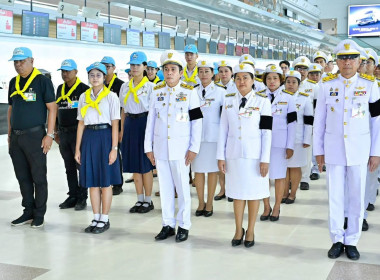 เฝ้าฯ รับ - ส่งเสด็จ สมเด็จพระเจ้าน้องนางเธอ ... พารามิเตอร์รูปภาพ 3